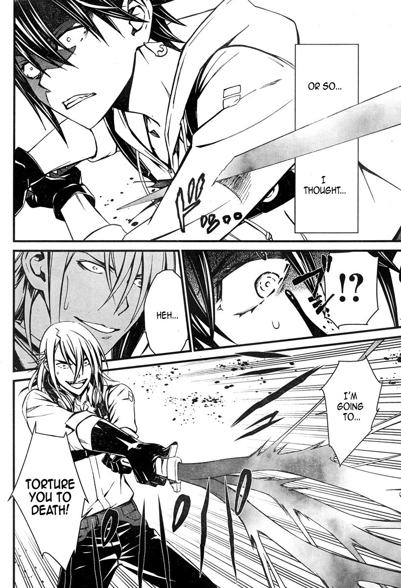 Kimi Shi ni Tamou Koto Nakare Chapter 18 page 8 - Chapter 18: Lost Light Quietly Envelops Me