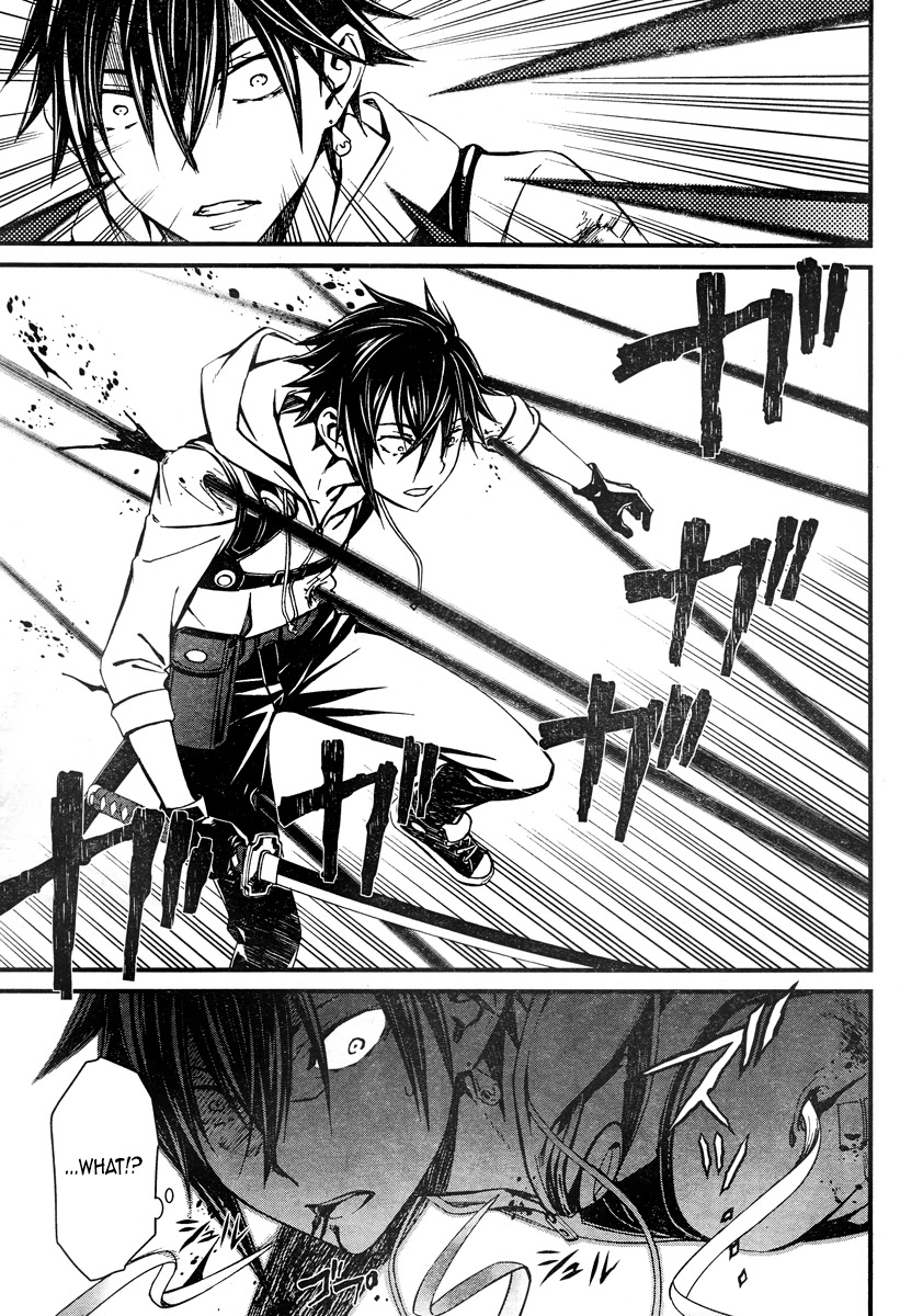 Kimi Shi ni Tamou Koto Nakare Chapter 18 page 9 - Chapter 18: Lost Light Quietly Envelops Me