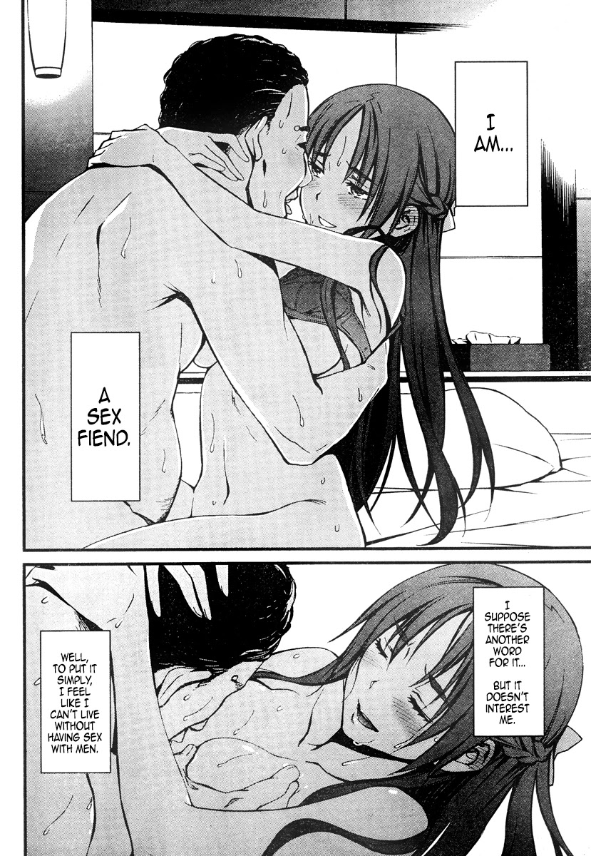 Kimi Shi ni Tamou Koto Nakare Chapter 19.1 page 2 - Chapter 19.1: We’re Like Unsightly Siblings