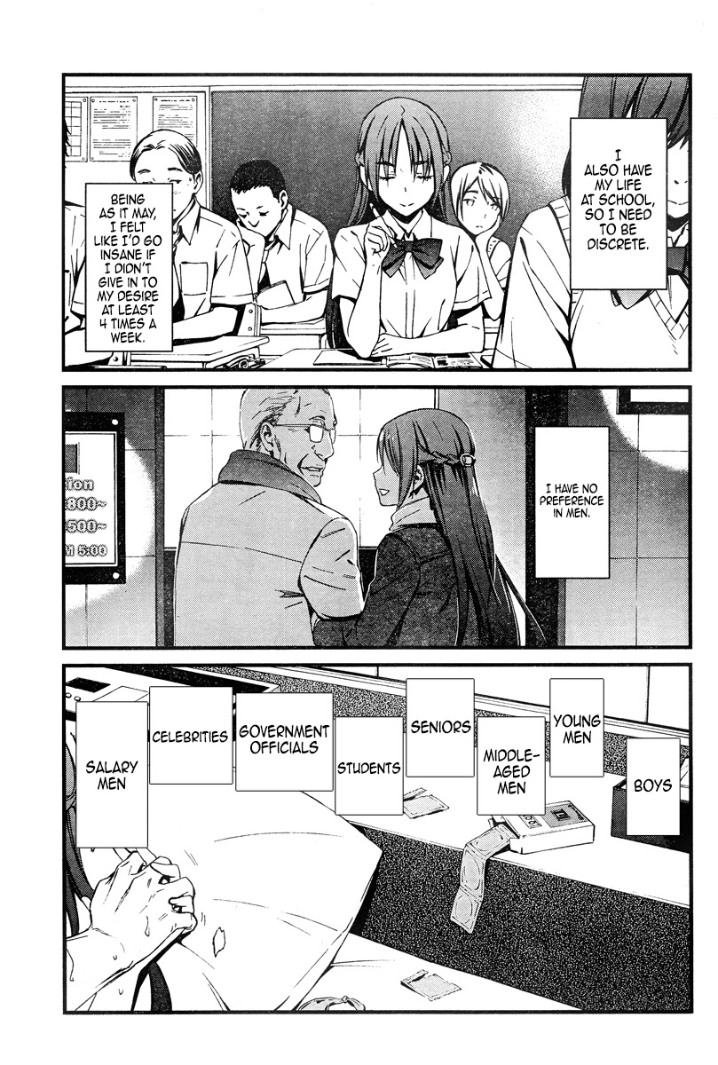 Kimi Shi ni Tamou Koto Nakare Chapter 19.1 page 3 - Chapter 19.1: We’re Like Unsightly Siblings