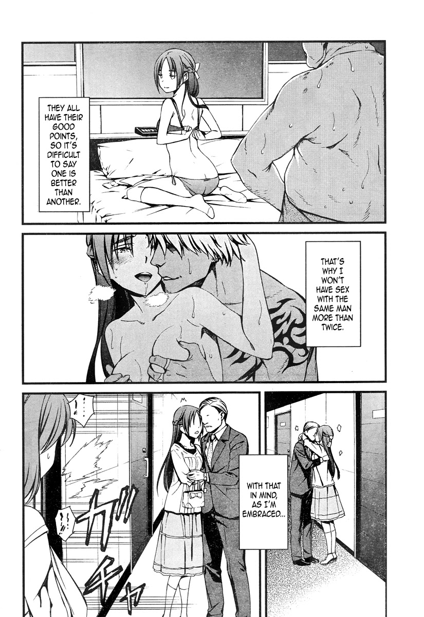 Kimi Shi ni Tamou Koto Nakare Chapter 19.1 page 4 - Chapter 19.1: We’re Like Unsightly Siblings
