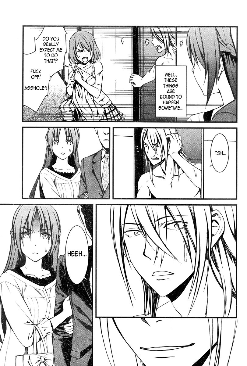 Kimi Shi ni Tamou Koto Nakare Chapter 19.1 page 5 - Chapter 19.1: We’re Like Unsightly Siblings