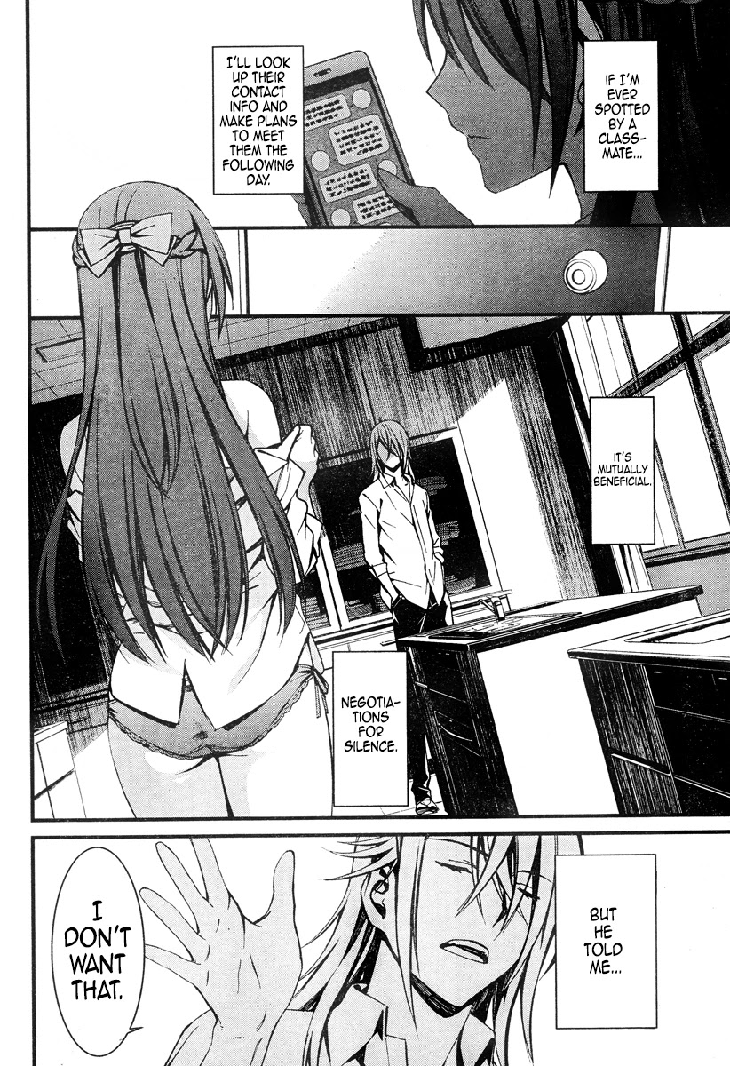 Kimi Shi ni Tamou Koto Nakare Chapter 19.1 page 6 - Chapter 19.1: We’re Like Unsightly Siblings