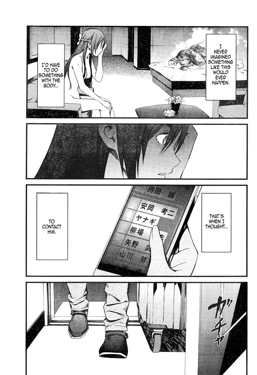 Kimi Shi ni Tamou Koto Nakare Chapter 19.1 page 9 - Chapter 19.1: We’re Like Unsightly Siblings