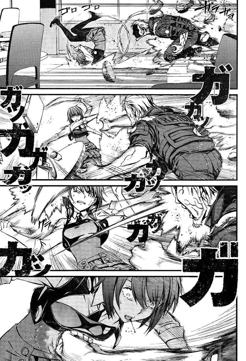 Kimi Shi ni Tamou Koto Nakare Chapter 19.2 page 11 - Chapter 19.2: Beyond Pure Evil