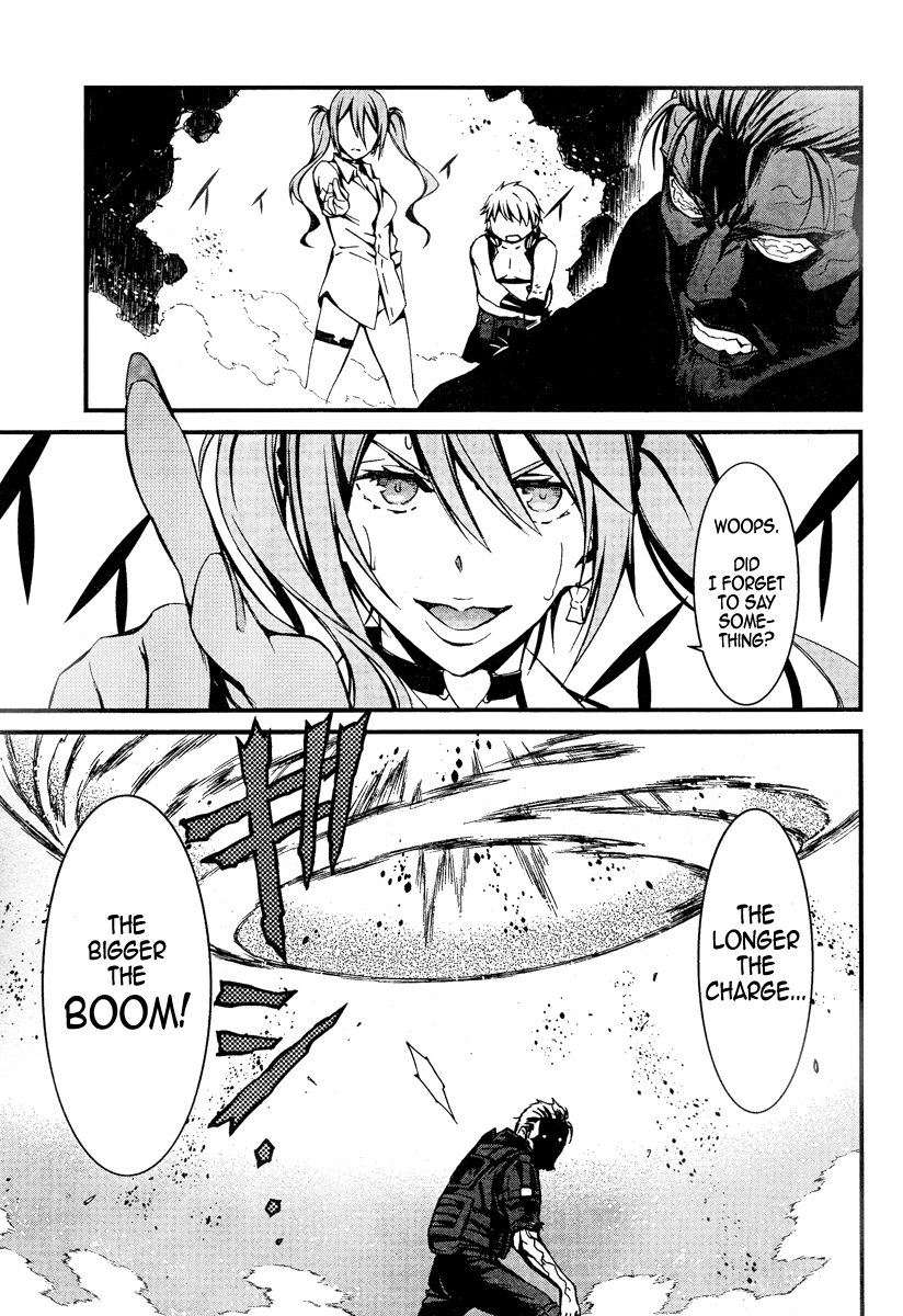 Kimi Shi ni Tamou Koto Nakare Chapter 19.2 page 13 - Chapter 19.2: Beyond Pure Evil