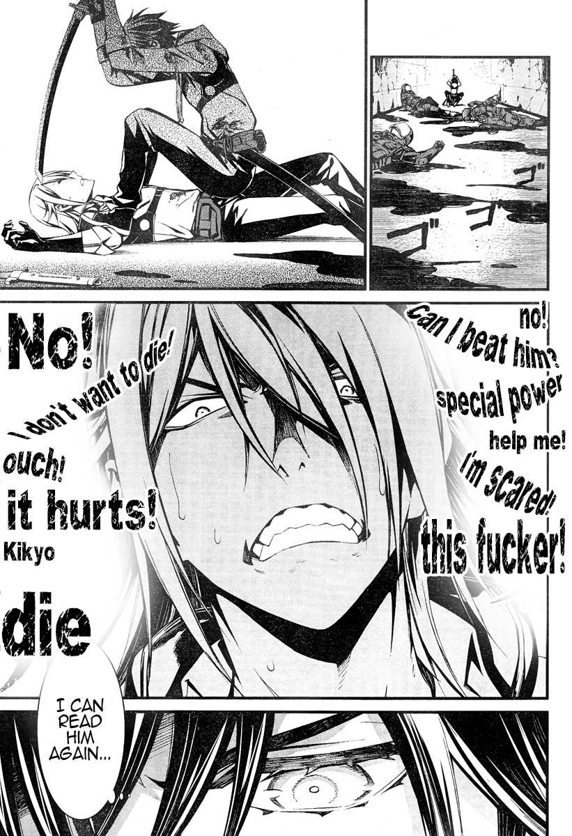 Kimi Shi ni Tamou Koto Nakare Chapter 19.2 page 15 - Chapter 19.2: Beyond Pure Evil