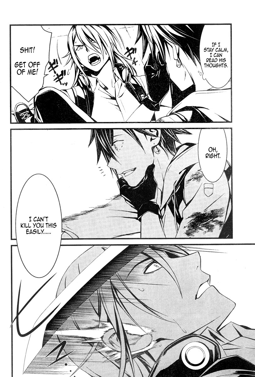 Kimi Shi ni Tamou Koto Nakare Chapter 19.2 page 16 - Chapter 19.2: Beyond Pure Evil