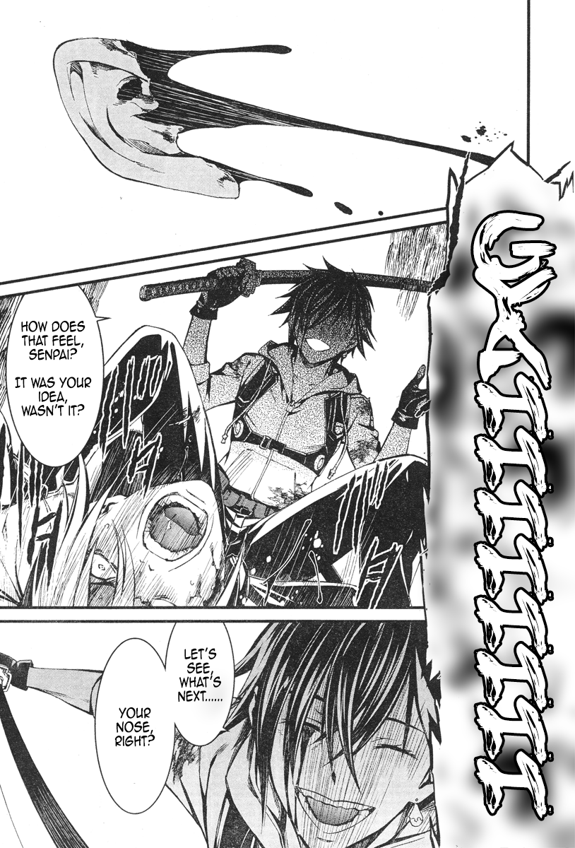 Kimi Shi ni Tamou Koto Nakare Chapter 19.2 page 17 - Chapter 19.2: Beyond Pure Evil