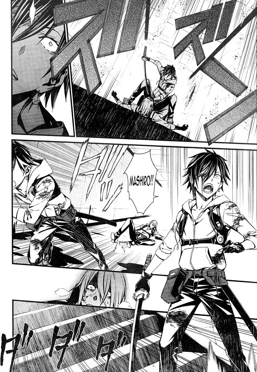 Kimi Shi ni Tamou Koto Nakare Chapter 19.2 page 18 - Chapter 19.2: Beyond Pure Evil