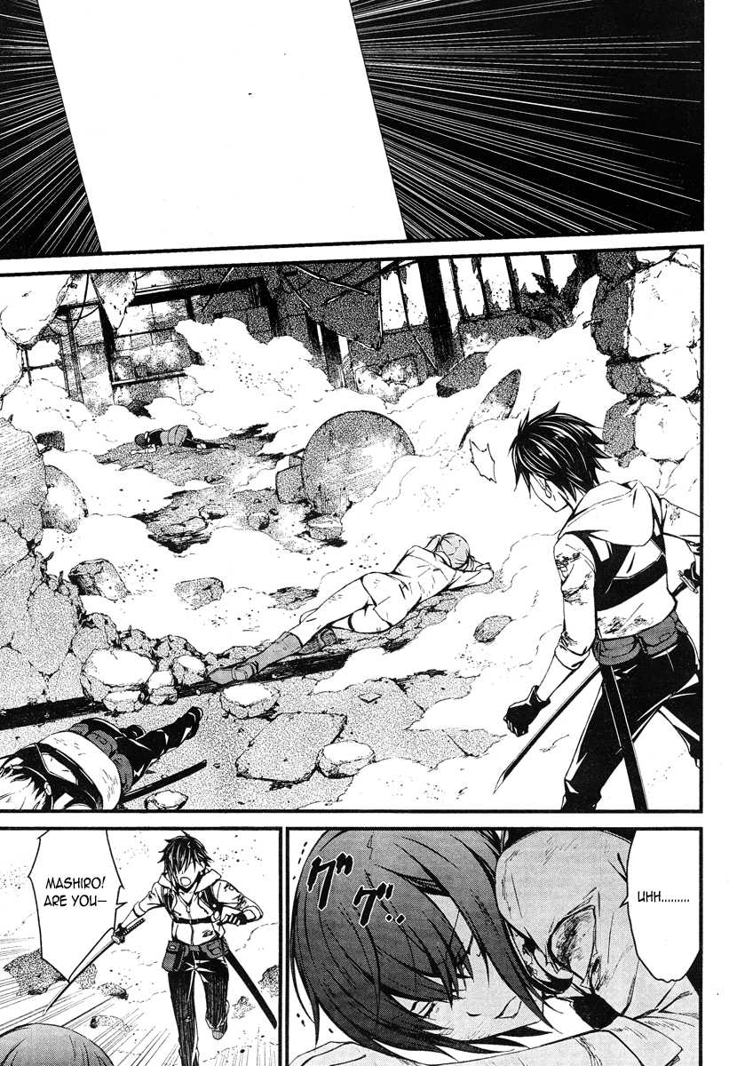 Kimi Shi ni Tamou Koto Nakare Chapter 19.2 page 19 - Chapter 19.2: Beyond Pure Evil