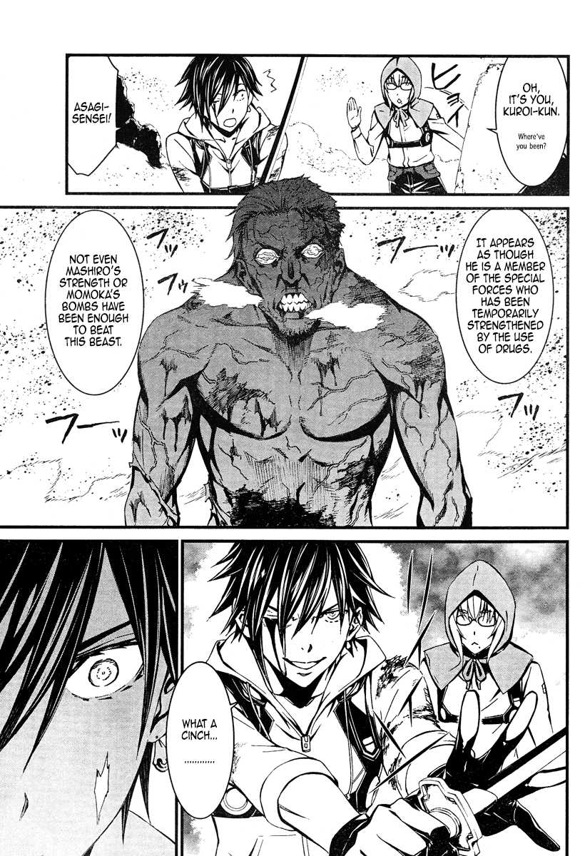 Kimi Shi ni Tamou Koto Nakare Chapter 19.2 page 21 - Chapter 19.2: Beyond Pure Evil