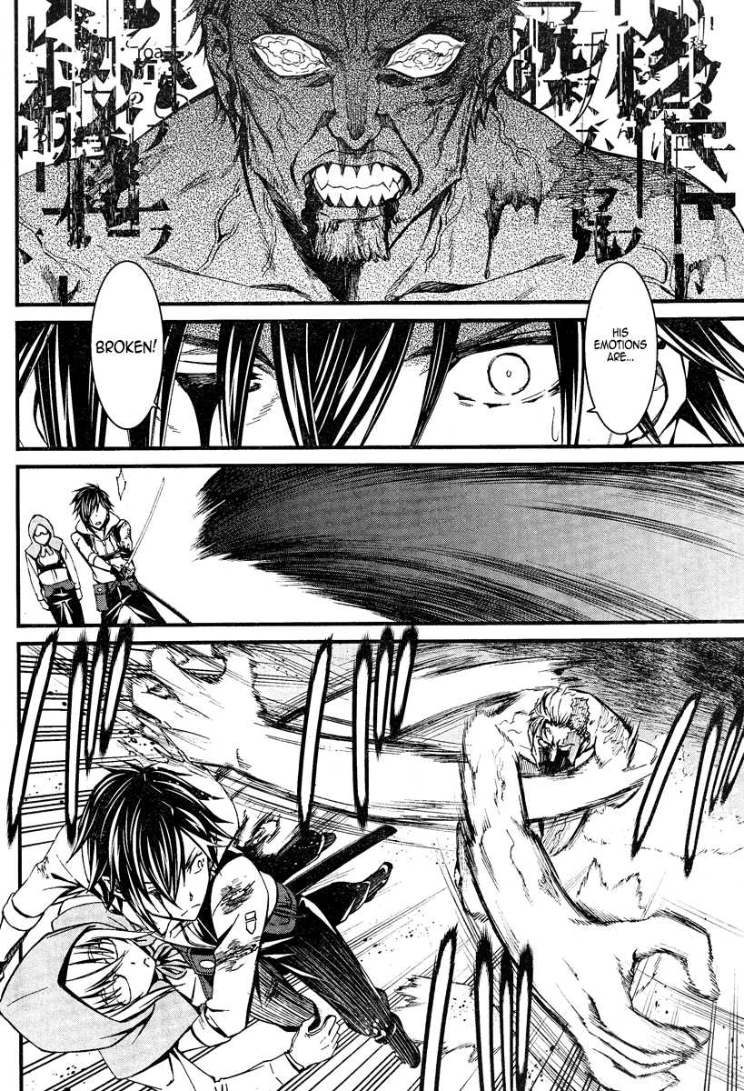 Kimi Shi ni Tamou Koto Nakare Chapter 19.2 page 22 - Chapter 19.2: Beyond Pure Evil