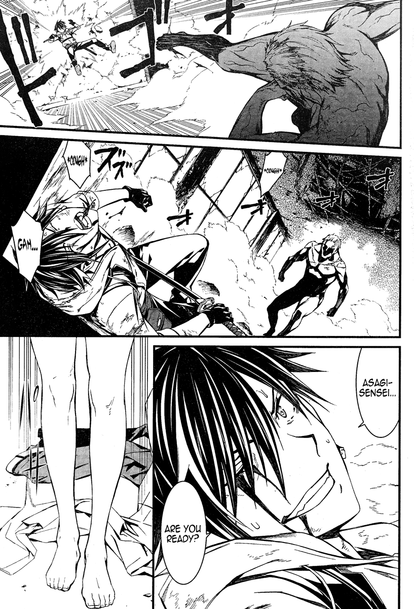 Kimi Shi ni Tamou Koto Nakare Chapter 19.2 page 25 - Chapter 19.2: Beyond Pure Evil