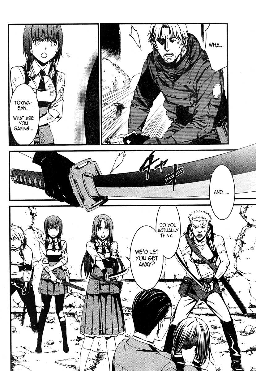 Kimi Shi ni Tamou Koto Nakare Chapter 19.2 page 32 - Chapter 19.2: Beyond Pure Evil