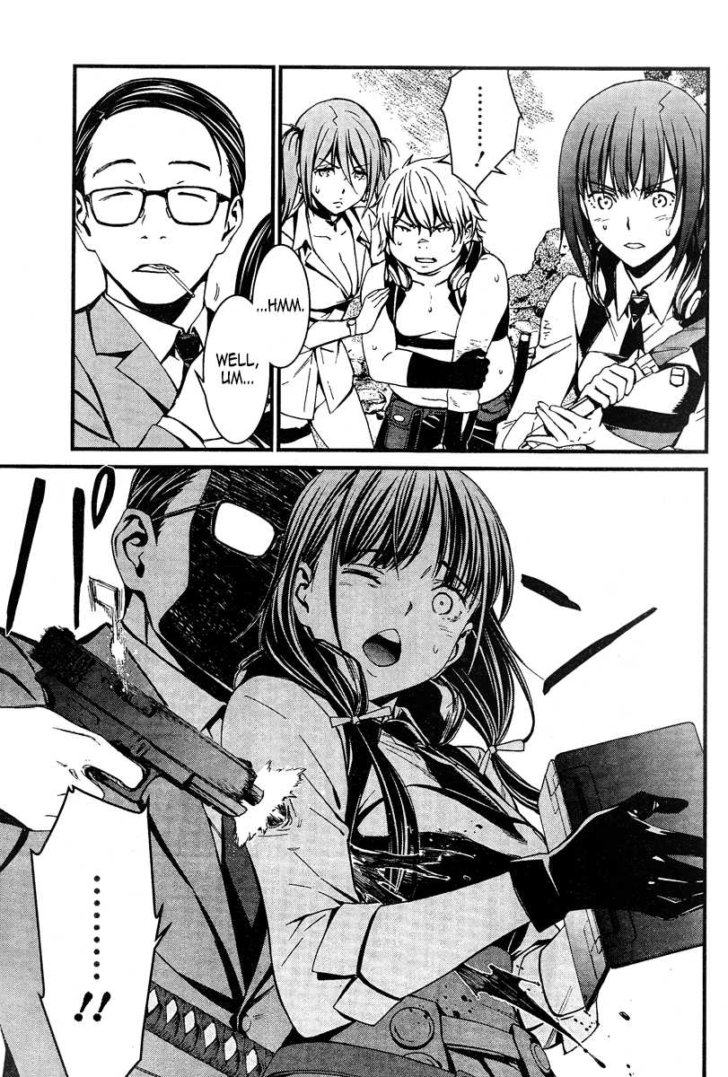 Kimi Shi ni Tamou Koto Nakare Chapter 19.2 page 33 - Chapter 19.2: Beyond Pure Evil