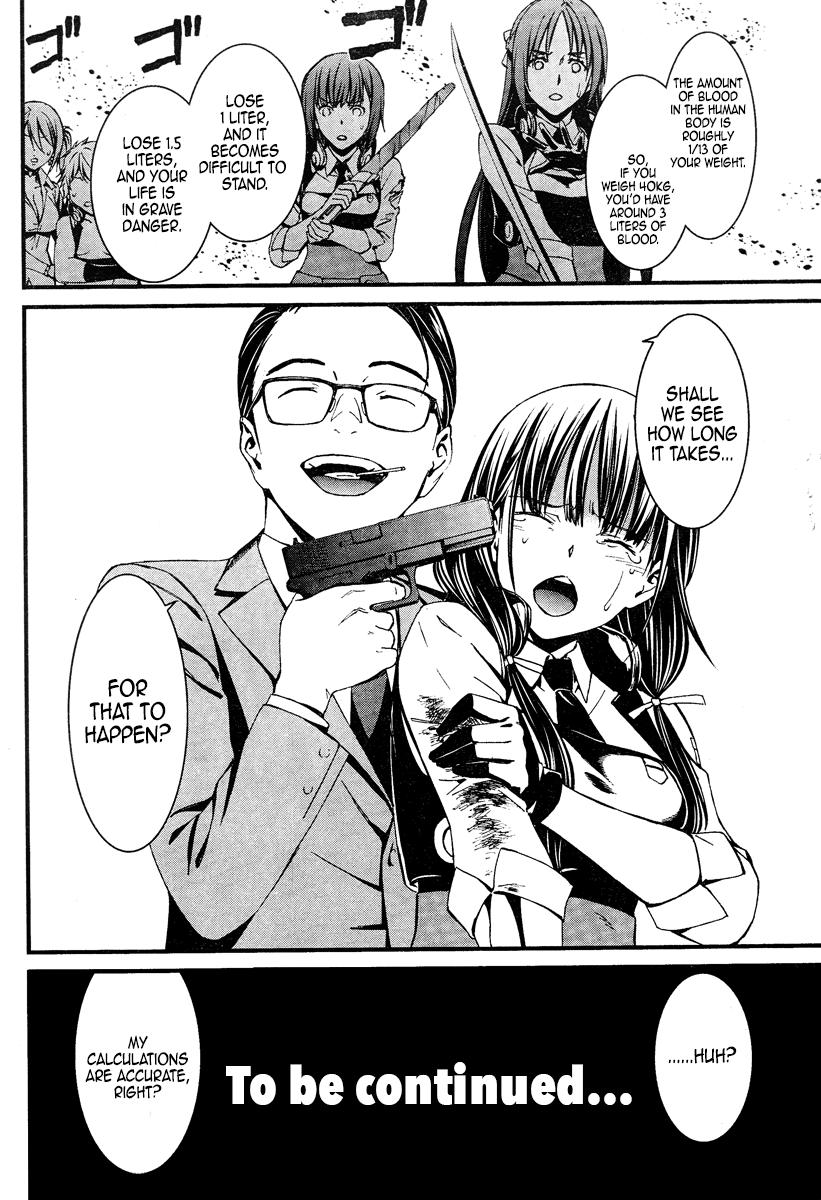 Kimi Shi ni Tamou Koto Nakare Chapter 19.2 page 34 - Chapter 19.2: Beyond Pure Evil