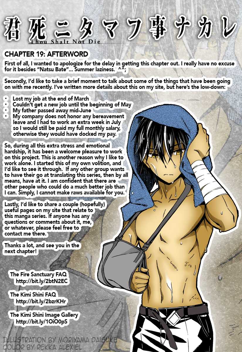 Kimi Shi ni Tamou Koto Nakare Chapter 19.2 page 35 - Chapter 19.2: Beyond Pure Evil