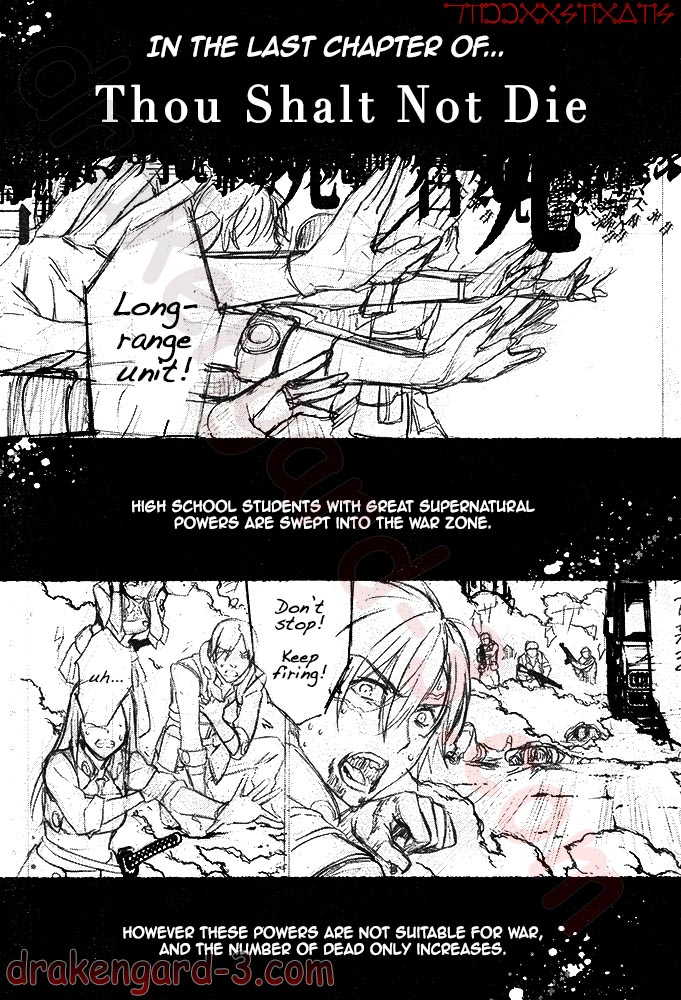 Kimi Shi ni Tamou Koto Nakare Chapter 2 page 2 - Chapter 2 : Thou Shalt Not Die