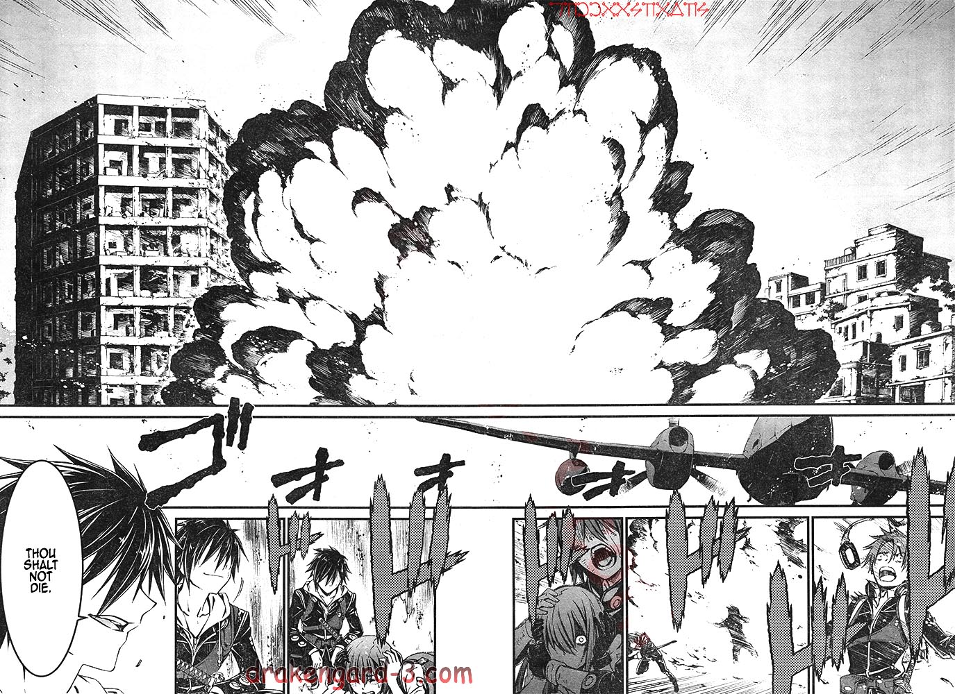 Kimi Shi ni Tamou Koto Nakare Chapter 2 page 43 - Chapter 2 : Thou Shalt Not Die
