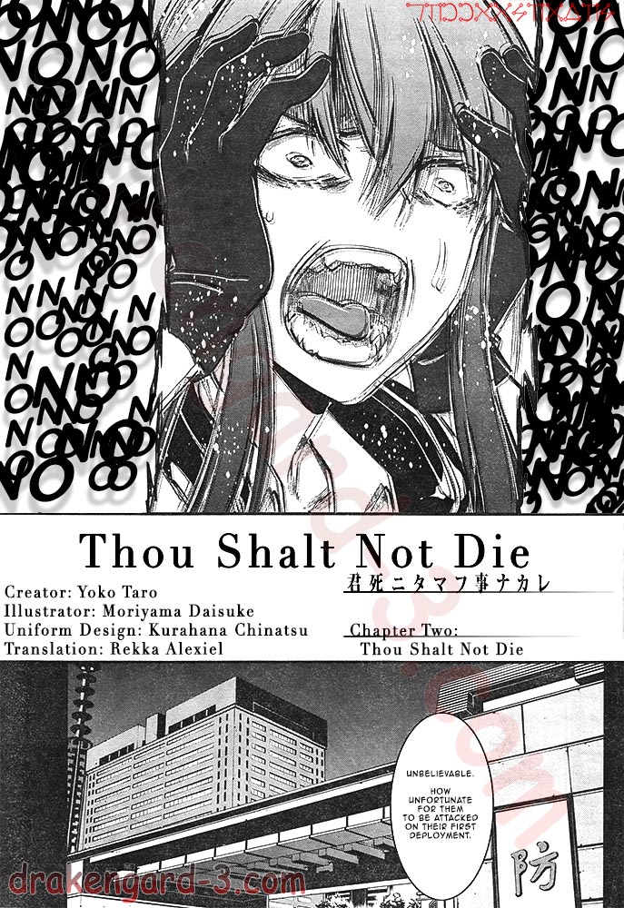Kimi Shi ni Tamou Koto Nakare Chapter 2 page 7 - Chapter 2 : Thou Shalt Not Die