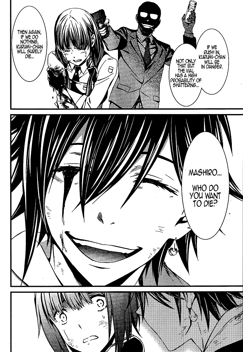 Kimi Shi ni Tamou Koto Nakare Chapter 20 page 12 - Chapter 20 : An Abominable Beast That Ingests Poison