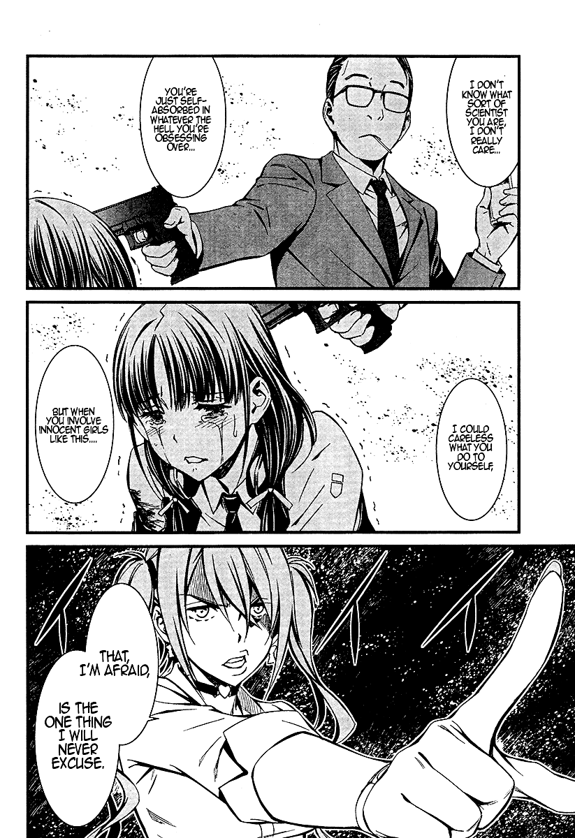 Kimi Shi ni Tamou Koto Nakare Chapter 20 page 16 - Chapter 20 : An Abominable Beast That Ingests Poison