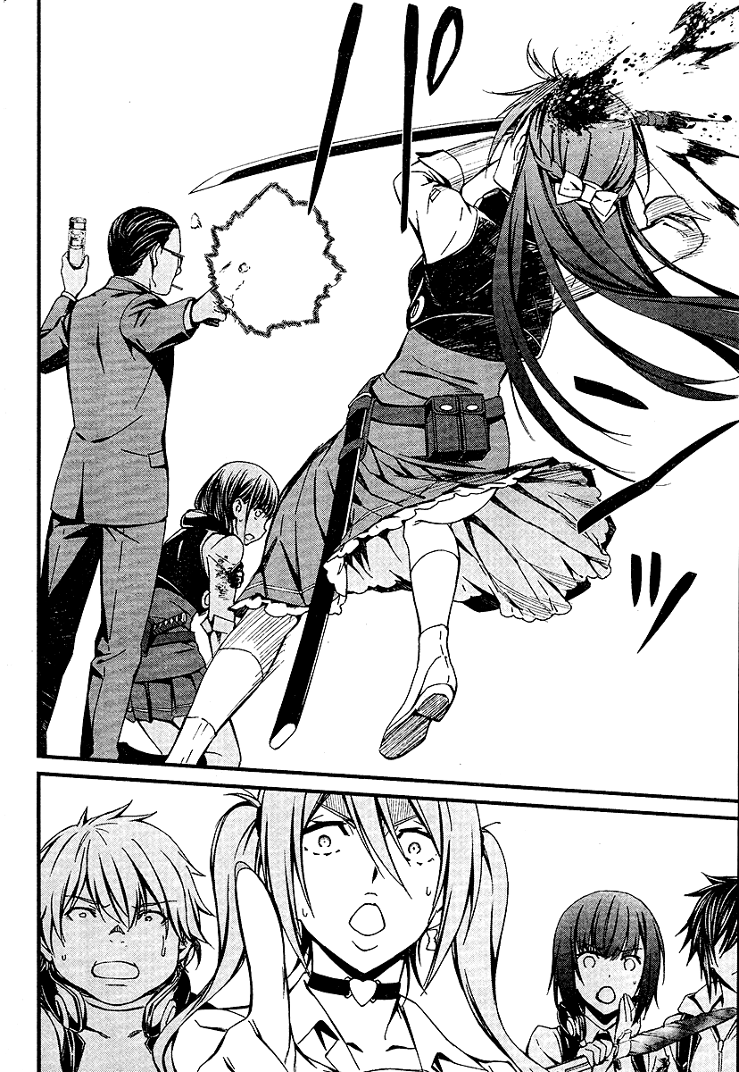 Kimi Shi ni Tamou Koto Nakare Chapter 20 page 18 - Chapter 20 : An Abominable Beast That Ingests Poison