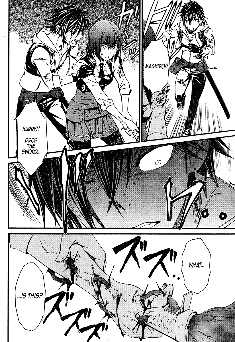 Kimi Shi ni Tamou Koto Nakare Chapter 20 page 25 - Chapter 20 : An Abominable Beast That Ingests Poison