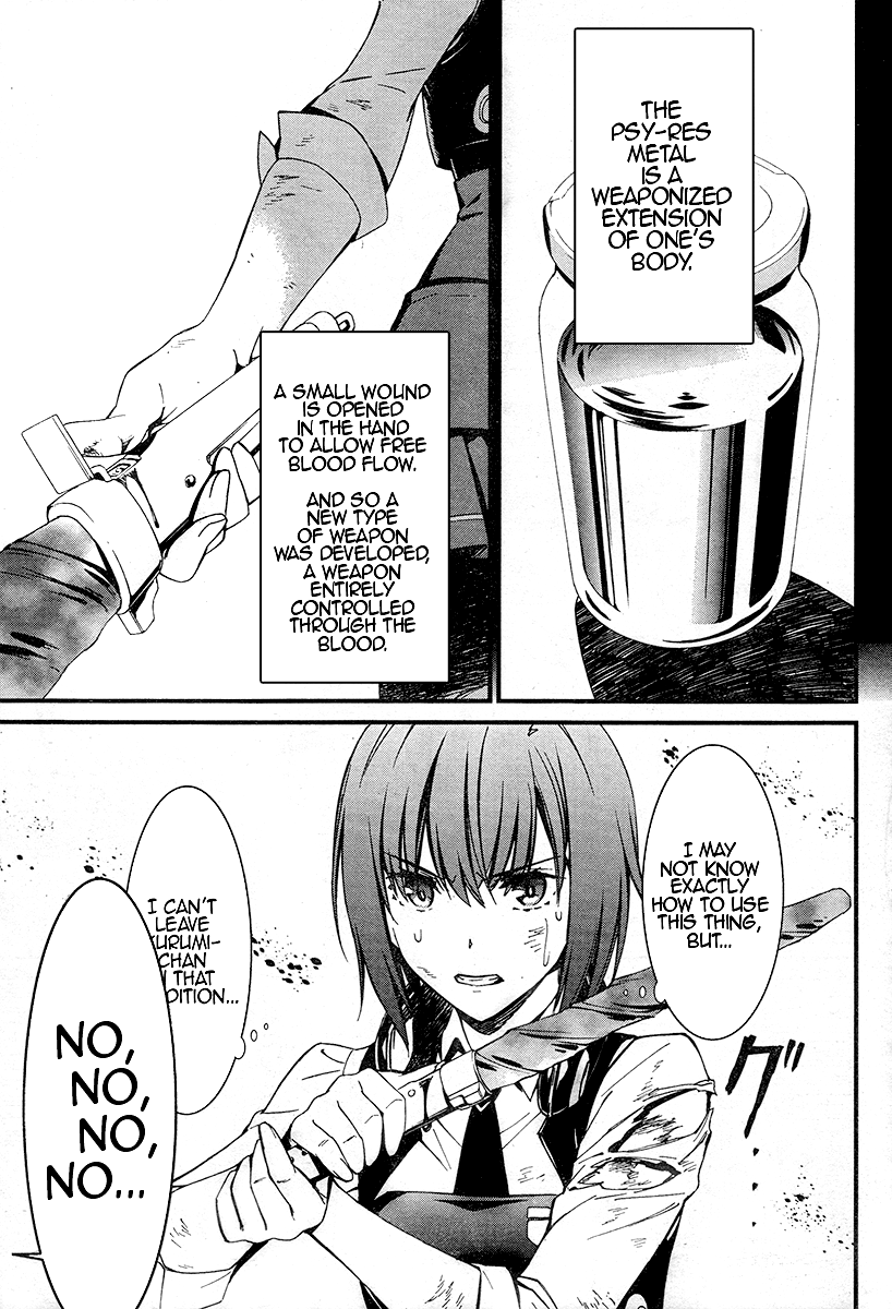 Kimi Shi ni Tamou Koto Nakare Chapter 20 page 3 - Chapter 20 : An Abominable Beast That Ingests Poison