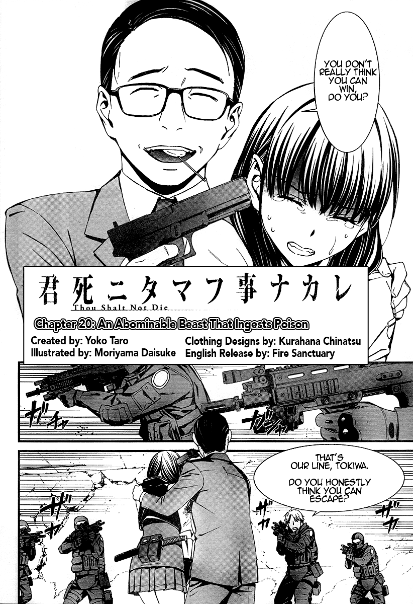 Kimi Shi ni Tamou Koto Nakare Chapter 20 page 4 - Chapter 20 : An Abominable Beast That Ingests Poison