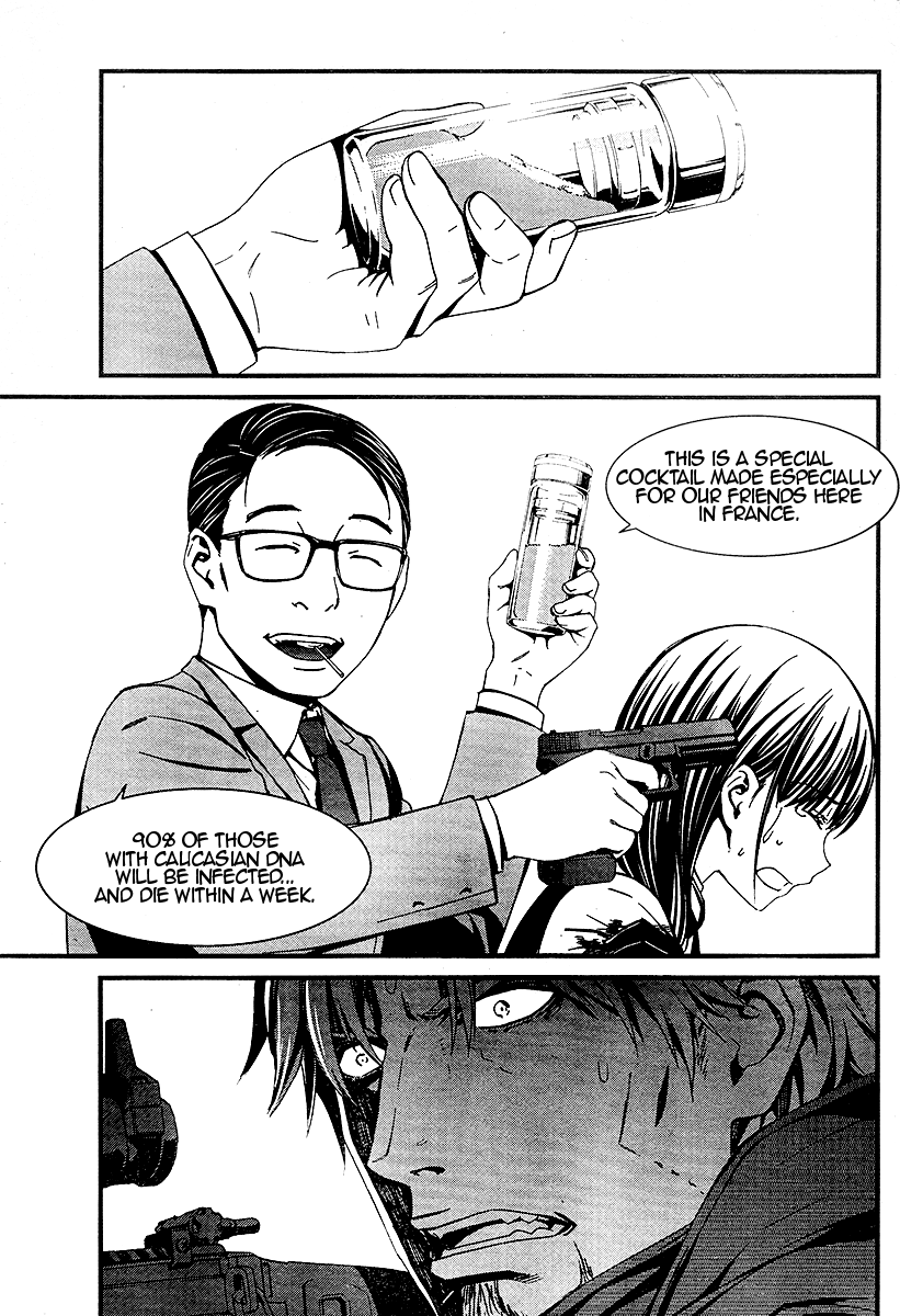 Kimi Shi ni Tamou Koto Nakare Chapter 20 page 7 - Chapter 20 : An Abominable Beast That Ingests Poison