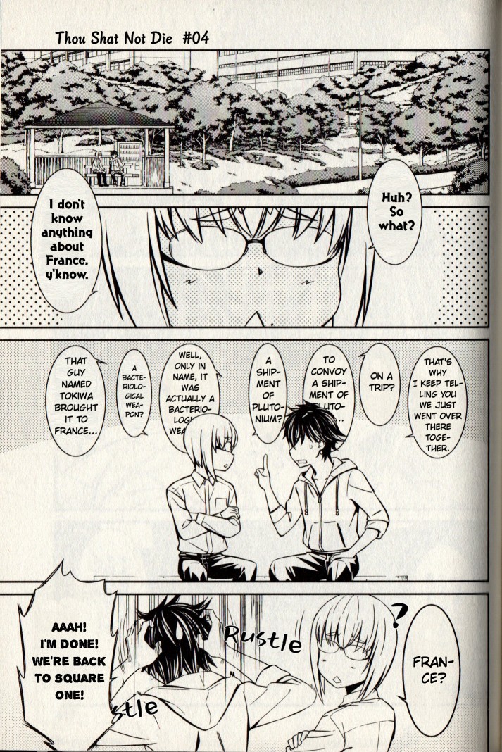 Kimi Shi ni Tamou Koto Nakare Chapter 21 page 23 - Chapter 21: The Loneliness Reflected through the Two Tears