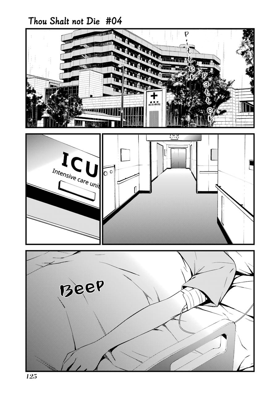 Kimi Shi ni Tamou Koto Nakare Chapter 22 page 2 - Chapter 22: The Raging Fire's Target
