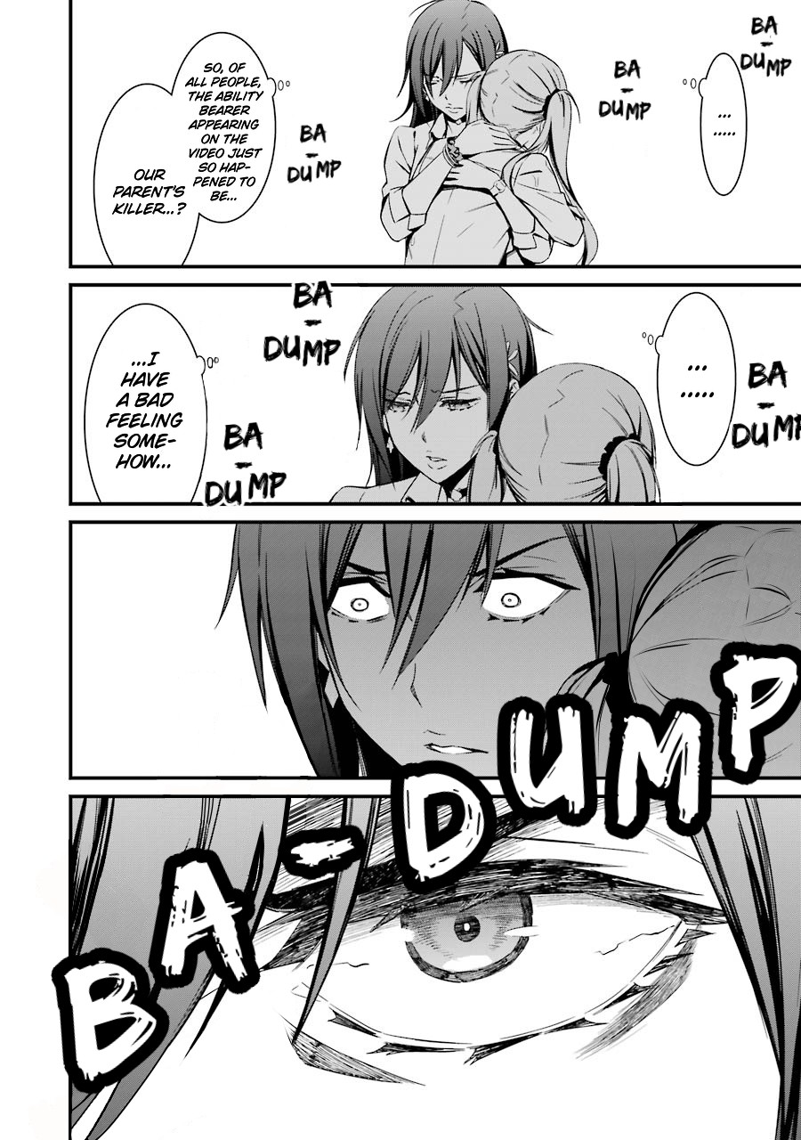 Kimi Shi ni Tamou Koto Nakare Chapter 22 page 23 - Chapter 22: The Raging Fire's Target