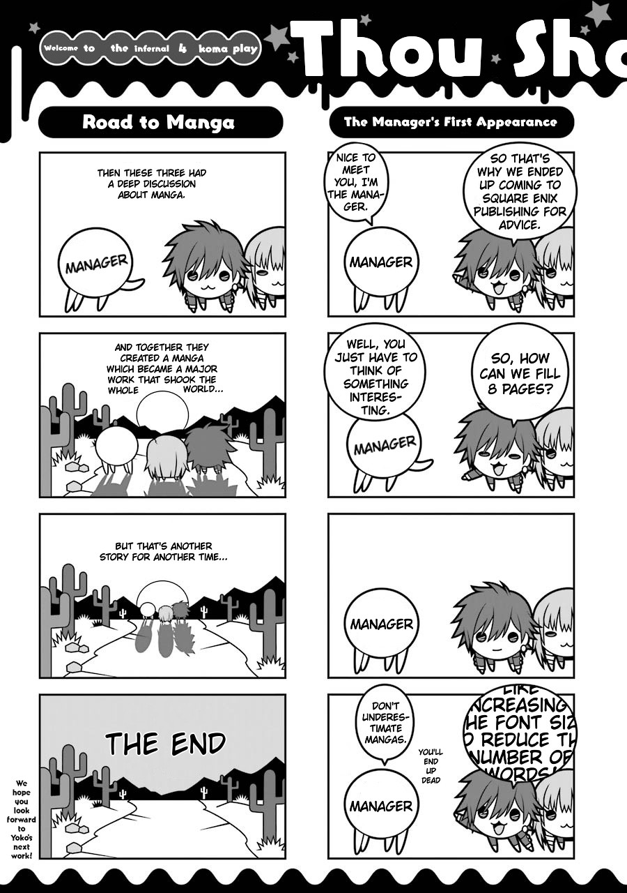 Kimi Shi ni Tamou Koto Nakare Chapter 23.1 page 2 - Chapter 23.1: Volume 04 Omake