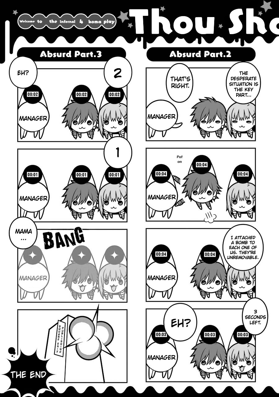 Kimi Shi ni Tamou Koto Nakare Chapter 23.1 page 4 - Chapter 23.1: Volume 04 Omake