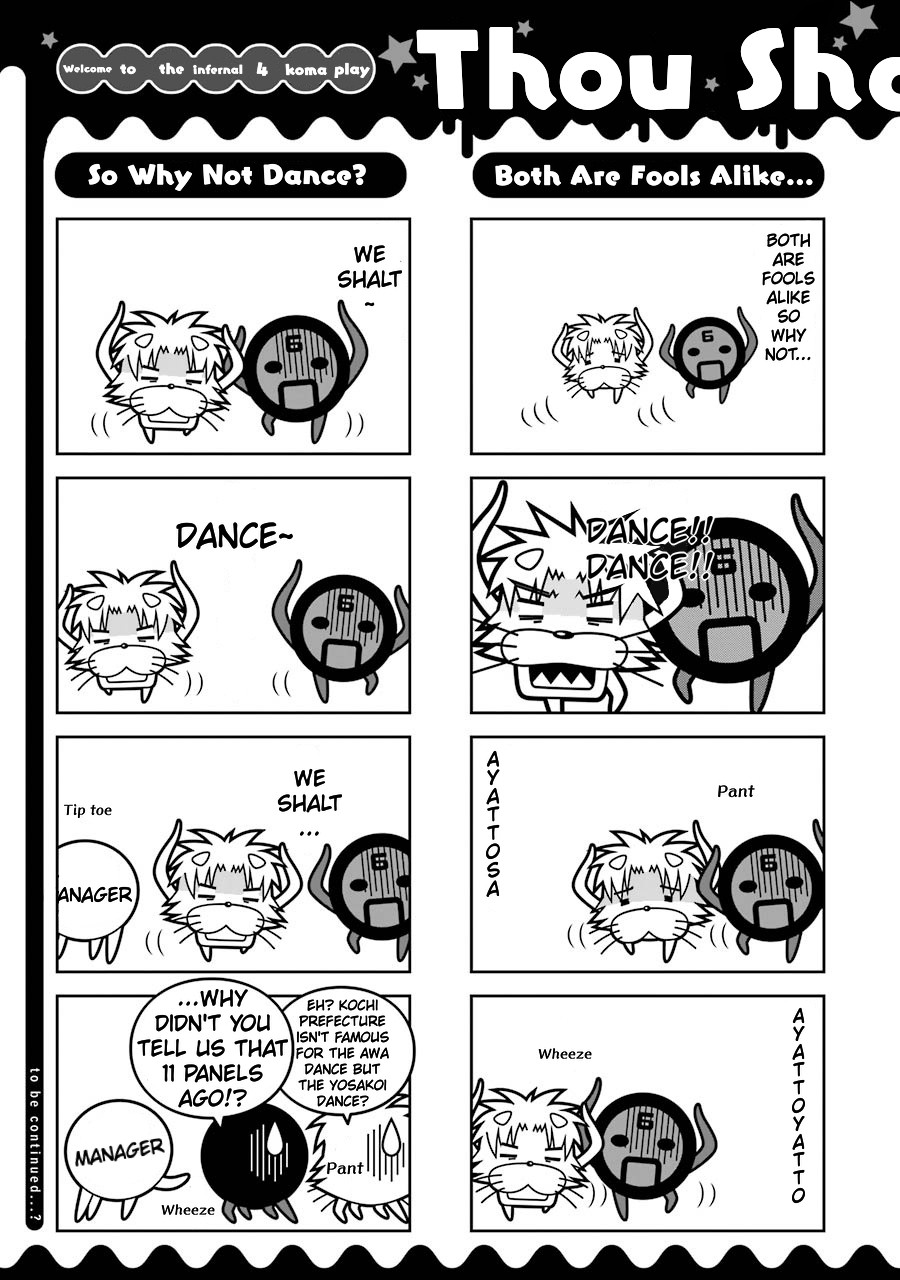 Kimi Shi ni Tamou Koto Nakare Chapter 23.1 page 8 - Chapter 23.1: Volume 04 Omake