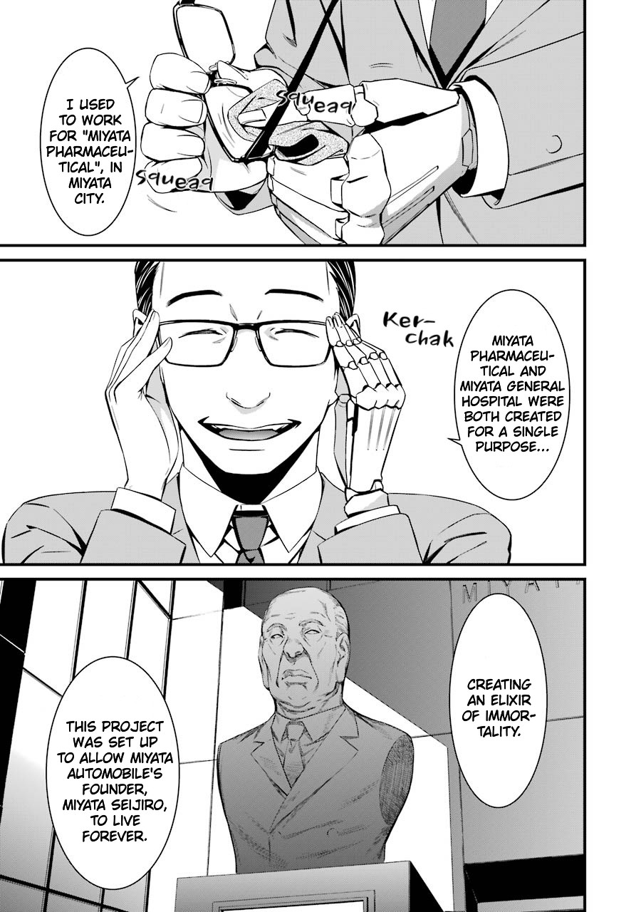Kimi Shi ni Tamou Koto Nakare Chapter 23 page 10 - Chapter 23: The Shirotae Project's Curse