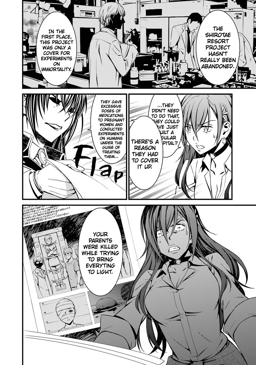 Kimi Shi ni Tamou Koto Nakare Chapter 23 page 11 - Chapter 23: The Shirotae Project's Curse