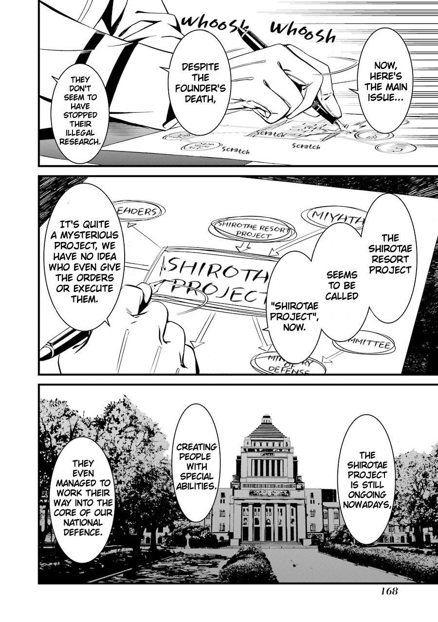 Kimi Shi ni Tamou Koto Nakare Chapter 23 page 13 - Chapter 23: The Shirotae Project's Curse