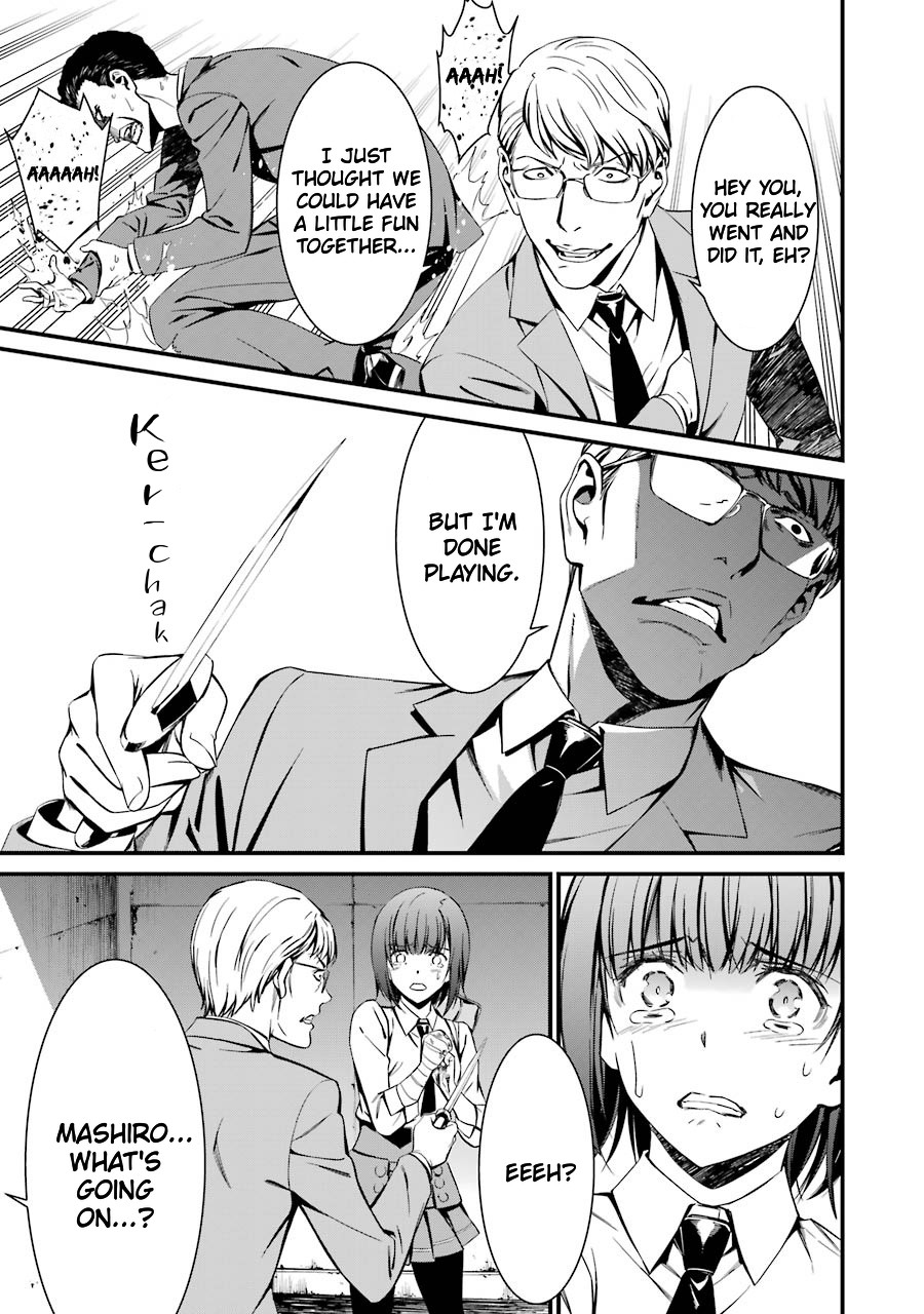 Kimi Shi ni Tamou Koto Nakare Chapter 23 page 18 - Chapter 23: The Shirotae Project's Curse
