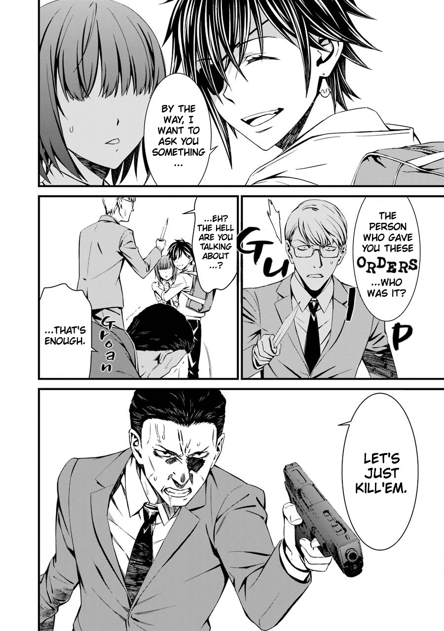 Kimi Shi ni Tamou Koto Nakare Chapter 23 page 21 - Chapter 23: The Shirotae Project's Curse