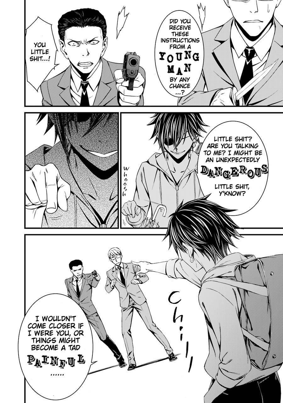 Kimi Shi ni Tamou Koto Nakare Chapter 23 page 23 - Chapter 23: The Shirotae Project's Curse