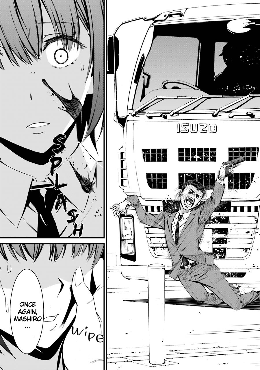 Kimi Shi ni Tamou Koto Nakare Chapter 23 page 26 - Chapter 23: The Shirotae Project's Curse