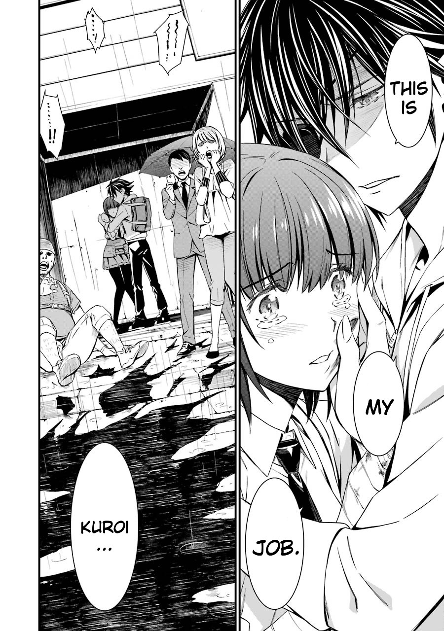 Kimi Shi ni Tamou Koto Nakare Chapter 23 page 27 - Chapter 23: The Shirotae Project's Curse