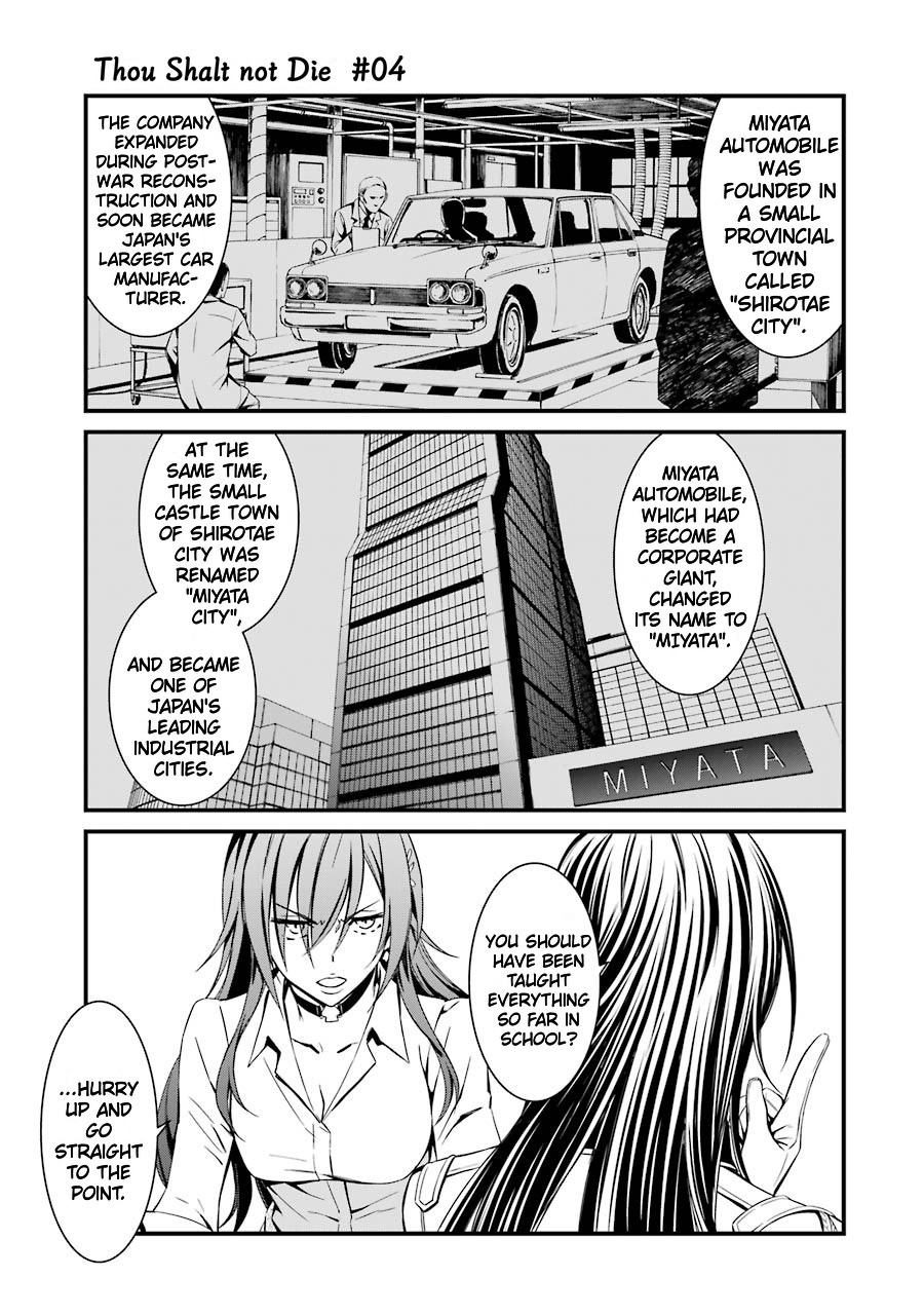 Kimi Shi ni Tamou Koto Nakare Chapter 23 page 8 - Chapter 23: The Shirotae Project's Curse