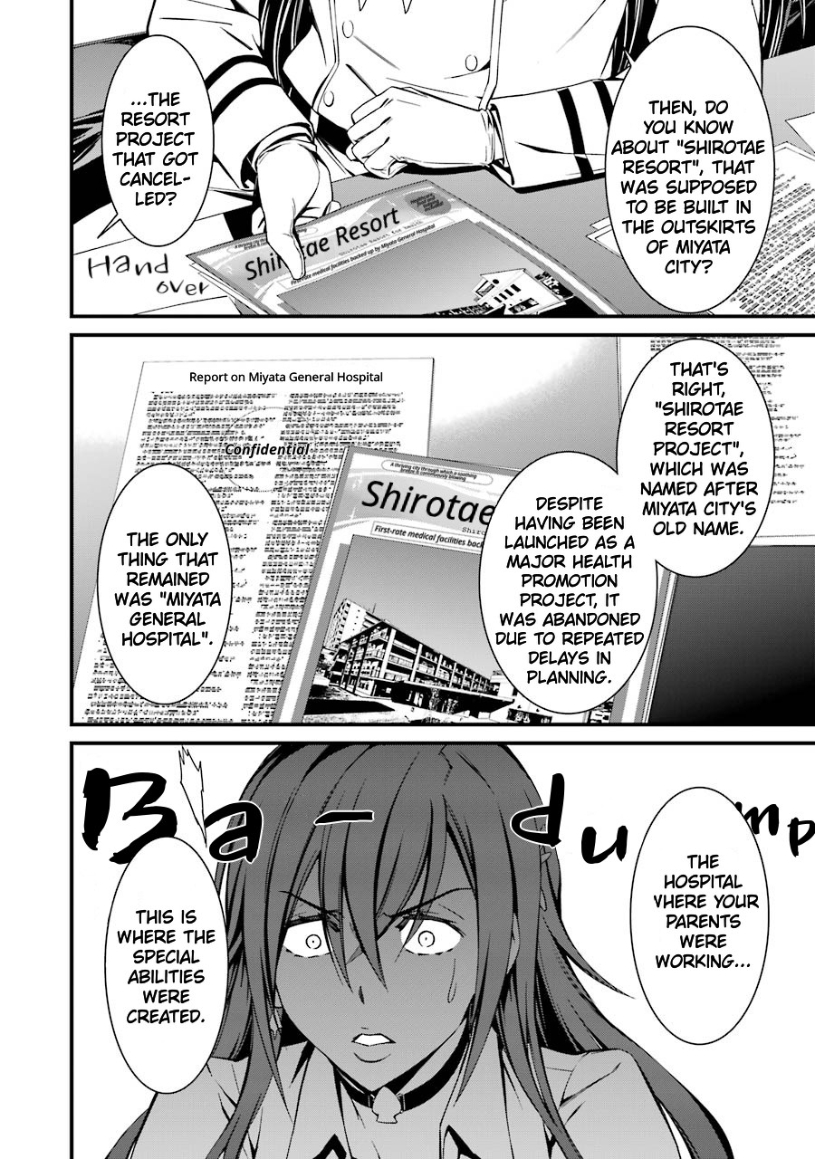 Kimi Shi ni Tamou Koto Nakare Chapter 23 page 9 - Chapter 23: The Shirotae Project's Curse