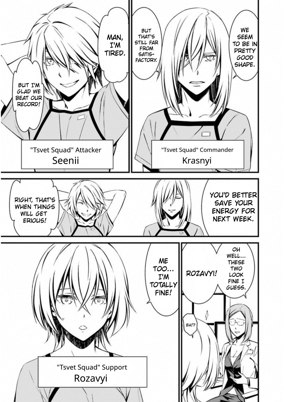 Kimi Shi ni Tamou Koto Nakare Chapter 24 page 19 - Chapter 24: White "Belyi"