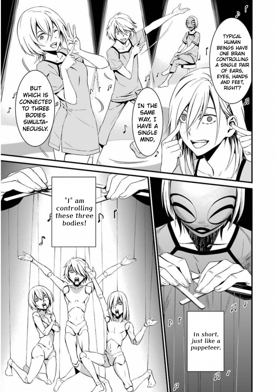 Kimi Shi ni Tamou Koto Nakare Chapter 24 page 27 - Chapter 24: White "Belyi"